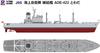 Pit Road 1/700 Skywave Series JMSDF Resupply Ship AOE-422 Towada Plastic Model J95 Molded Color