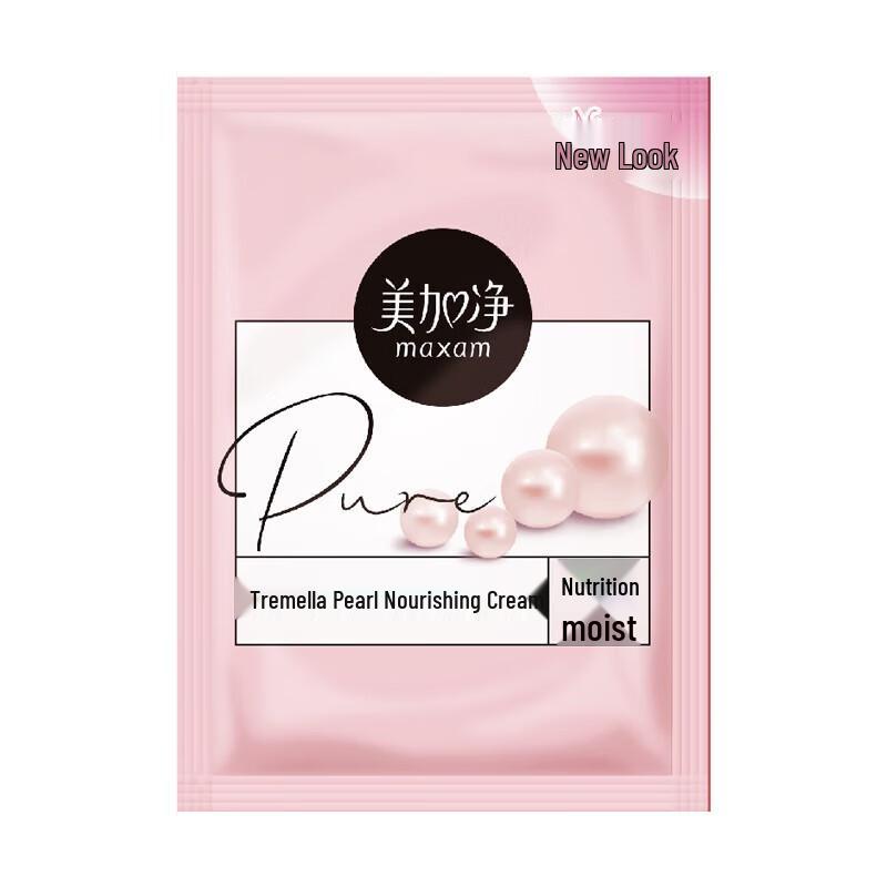 

MAXAM Silver Ear Pearl Nourishing Face Cream