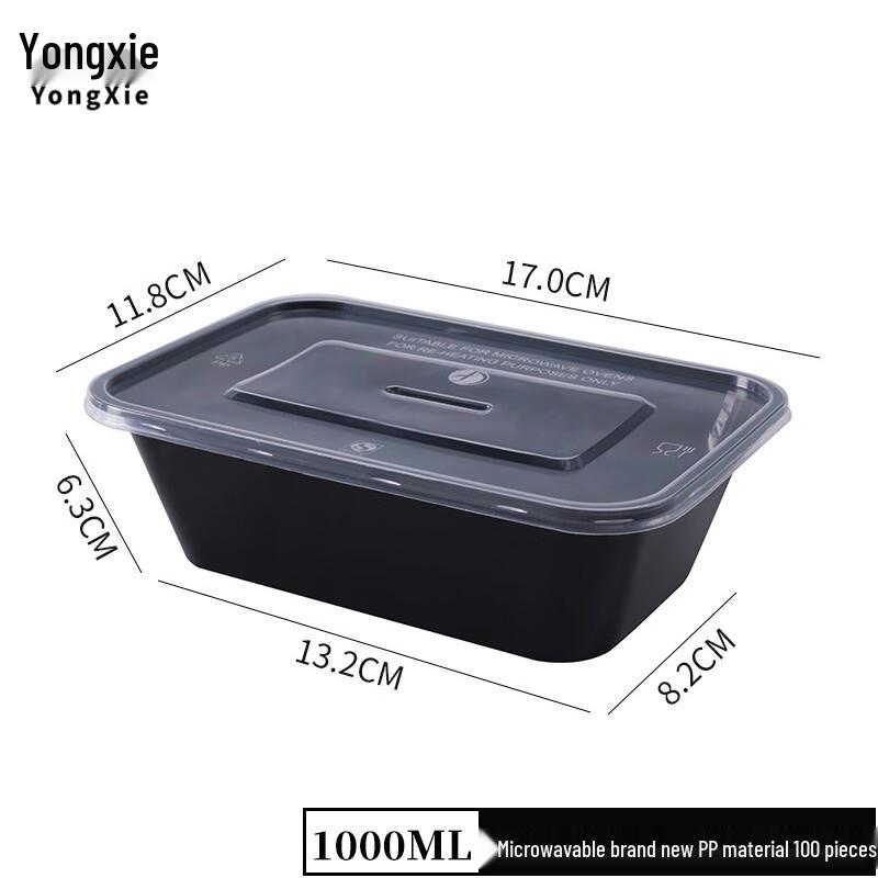 

Yongxie Disposable Plastic Food Container with Lid 1000ml
