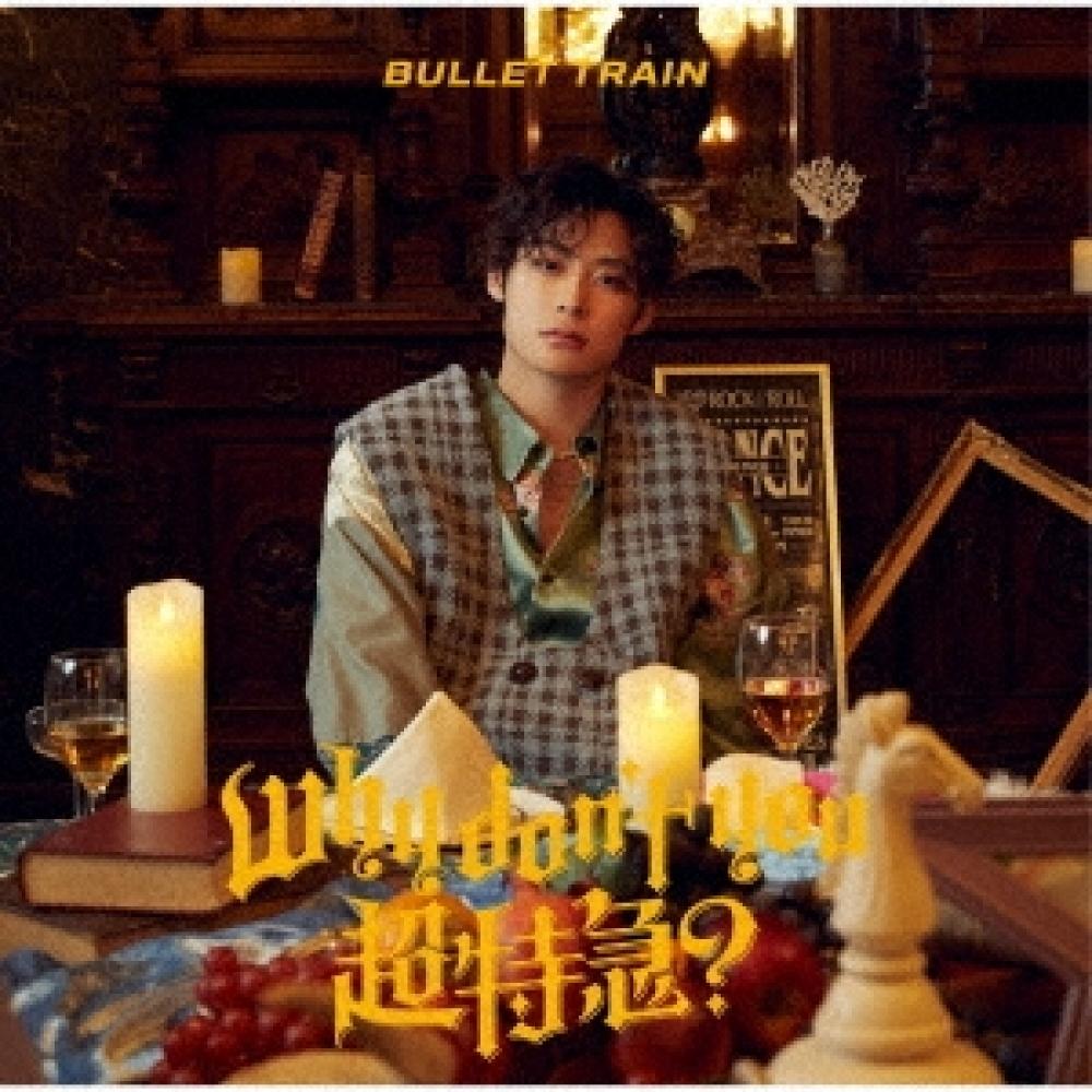 

Super ExPress Why Don T You Super ExPress [cd+Trading Card] firsT Press limiTed Member Solo ediTion Aloha ediTion