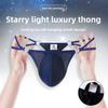 Men's Summer Stereo Bag U-shaped Design Ice Silk Breathable Thong Underwear
