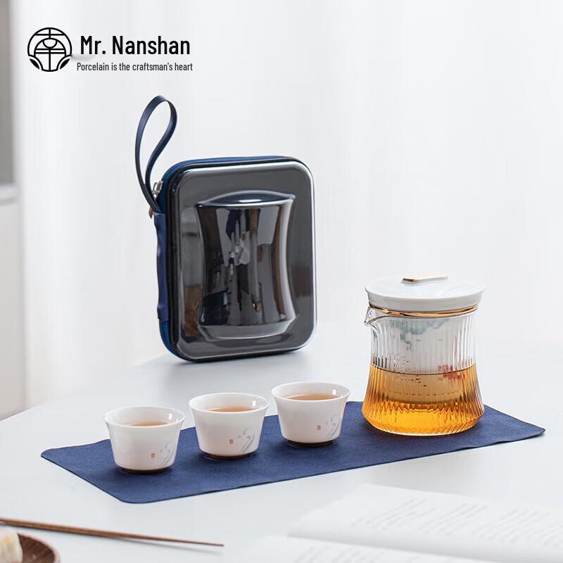 Nanshan Mr. Portable Travel Tea Set