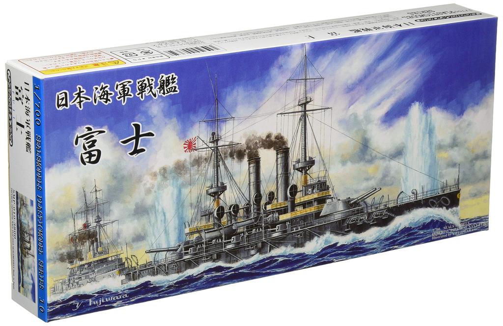 SEALS MODELS 1/700 IJN Battleship Fuji