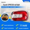 SPRESSO Taillight Retrofit for 2020-2022 Suzuki Models with Sequential Signals