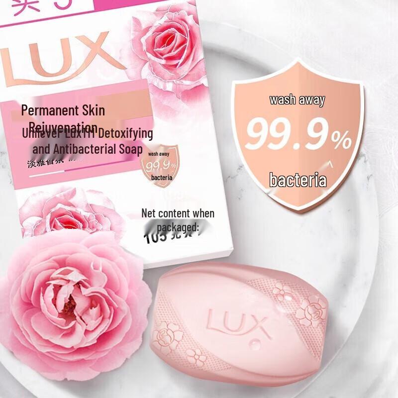 LUX Lasting Tender Skin Beauty Soap (4-Pack)