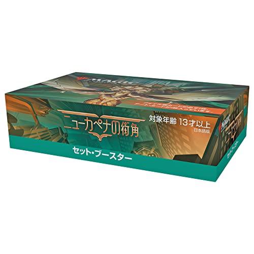 Magic: The Gathering New Capena Street Corner Set Booster Japanese Edition Box MTG Trading Card Wizards of the Coast C95181400