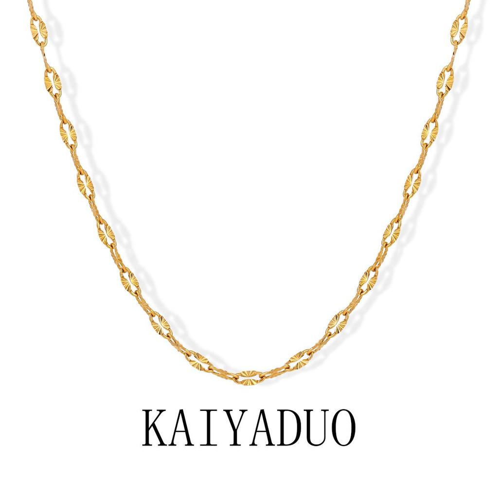 Vergoldete Edelstahl Halskette mit geprägten Lippen - Schlichtes, vielseitiges und modisches gehämmertes Design