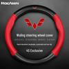 Wuling Hongguang & Mini Miniev Genuine Leather Steering Wheel Cover - Universal Fit for All Seasons
