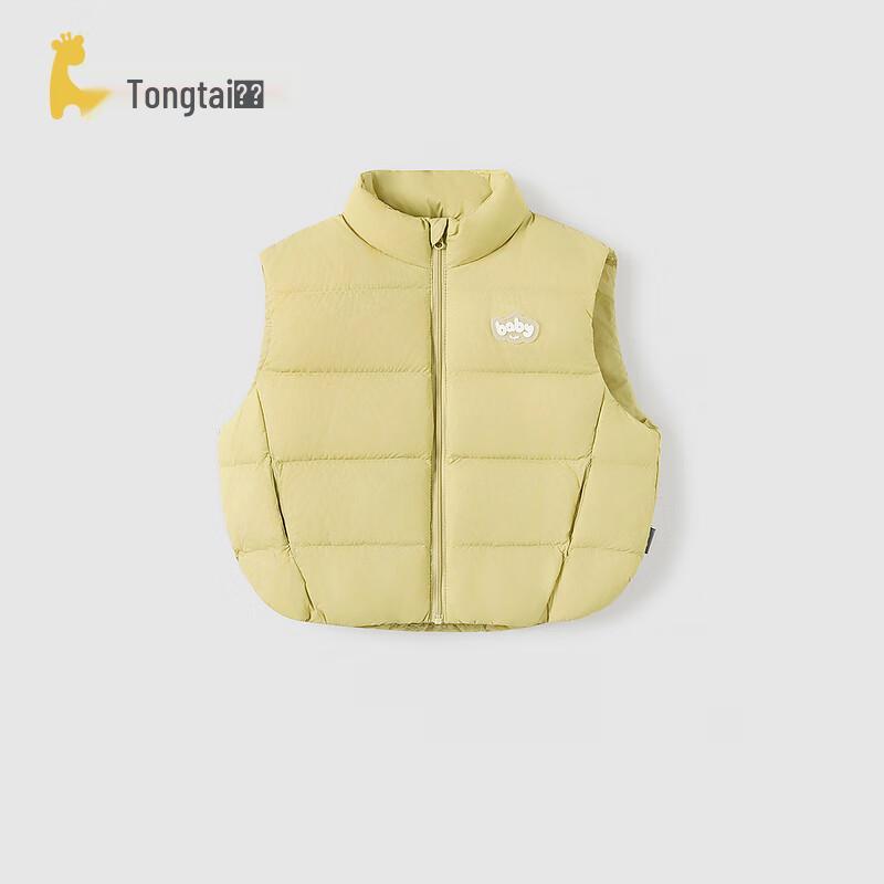 TONGTAI Baby Down Vest 130cm