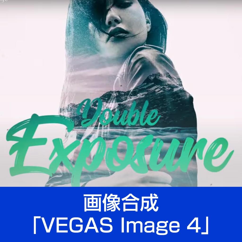 SourceNext MAGIX VEGAS Post 20 Logiciel de montage vidéo compatible Windows Achat de logiciel de montage vidéo Licence perpétuelle (ancienne version)