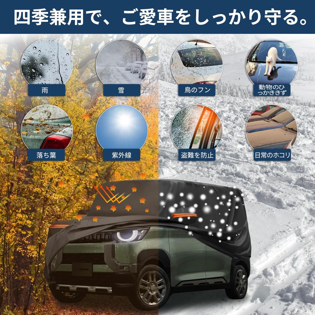 X AUTOHAUX Car Body Cover for Mitsubishi Delica Mini New Waterproof Fabric Structure Lightweight Easy for Women to Use Fleece Lined Protects Paint