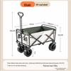 Foldable Outdoor Camping Cart