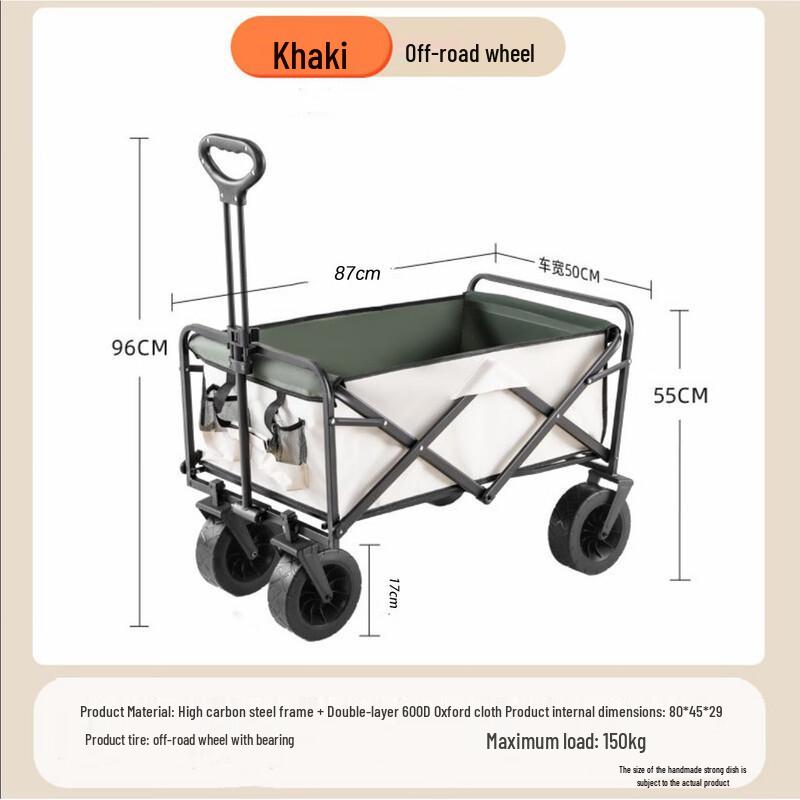 Foldable Outdoor Camping Cart