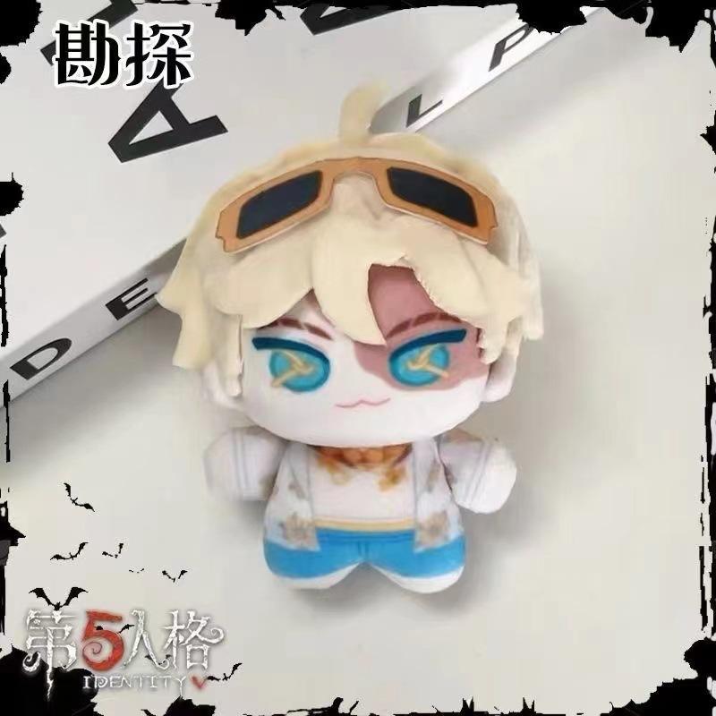 Identity V Kreation Gefangener Luca Barsa 10cm Plüschpuppe Seesternkörper Dieselbe Person Umgebung