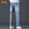 Jeep Men's Straight Leg Casual Jeans