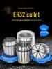High Precision CNC Engraving & Milling Machine Collets: ER32, ER25, ER20 Tapping Spring.