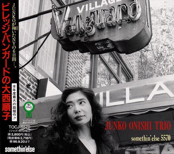 CD JUNKO ONISHI TRIO  Live At The Village Vanguard TOCJ5570 TOSHIBAEMI 1994 Japan Jazz Used