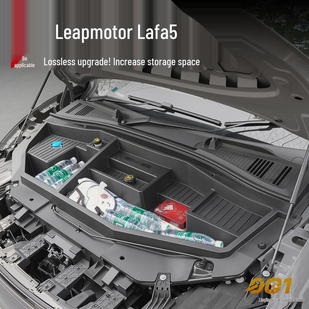 Leapmotor Lafa5 Front Trunk & Engine Compartment Storage Box Cover
