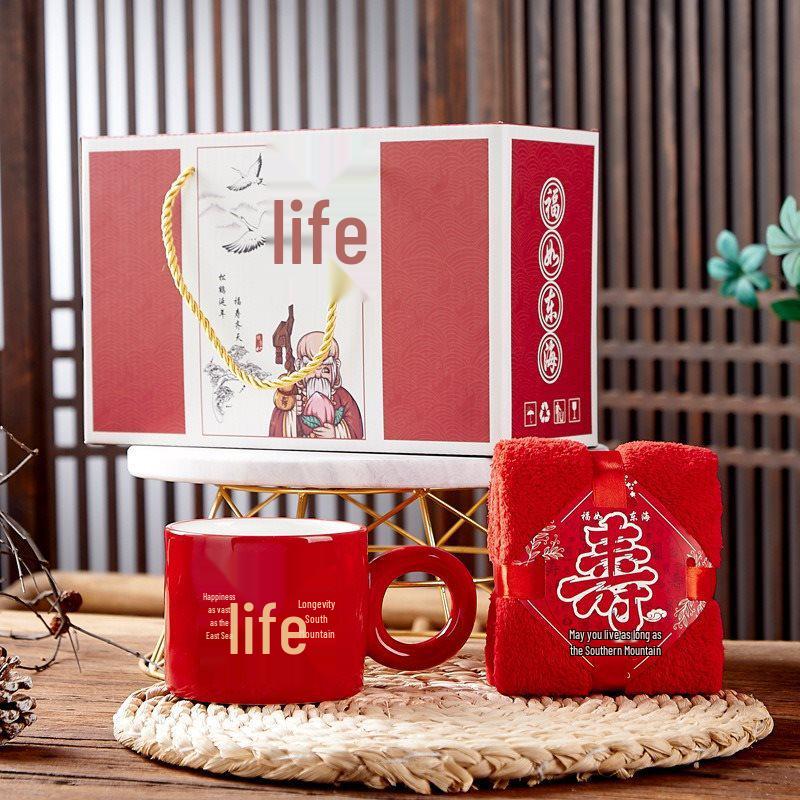 Anniversary Opening Gift Set: Mugs, Towel, Souvenir for Customers and Employees