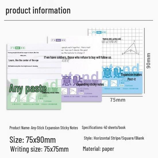 

Невидимые липкие заметки: Расширяемые ПЭТ Полупрозрачные Блокноты для Заметок - Скидка для Новичков