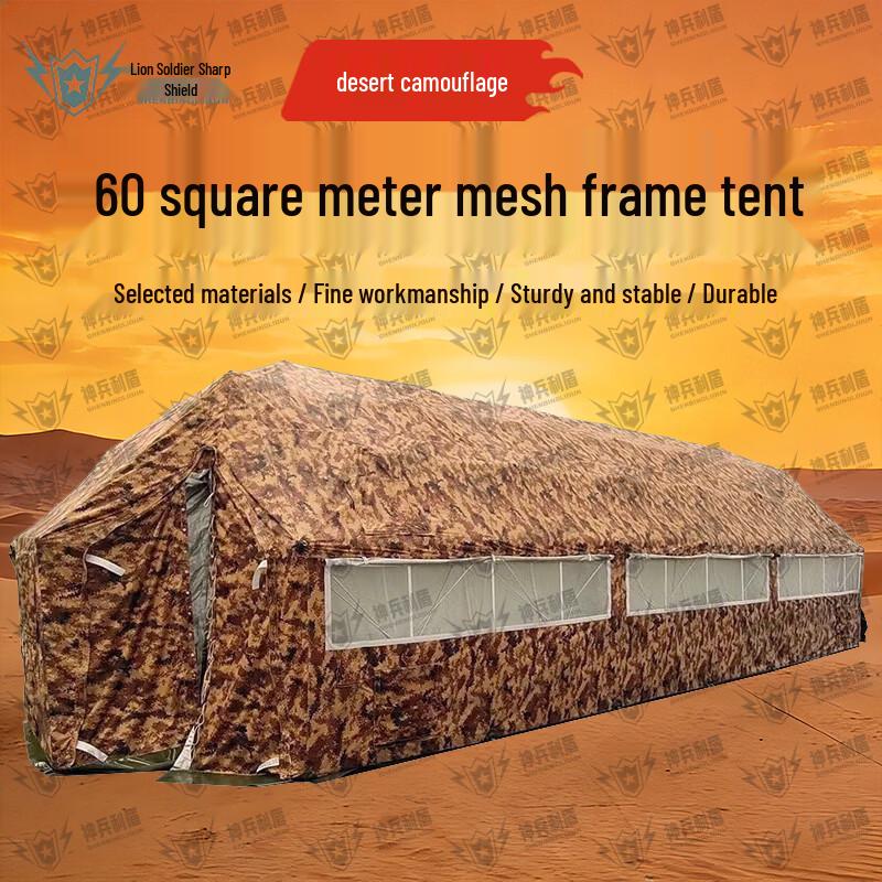 Jiangce Outdoor Emergency Lattice Frame Tents & Accessories