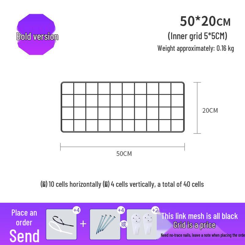 Thickened Black Iron Mesh Grid Wall Display & Storage Rack