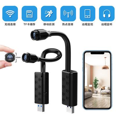 Mini přenosná IP bezdrátová kamera s vysokým rozlišením pro domácí bezpečnost WiFi s detekcí pohybu, vzdáleným monitorováním pro iOS/Android