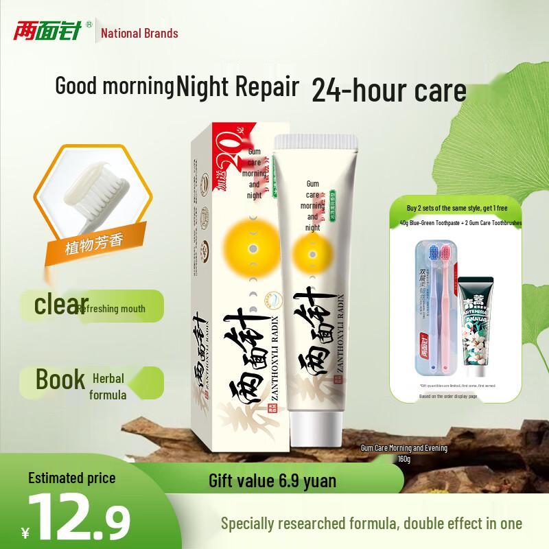LMZ Portable Travel Oral Care Set