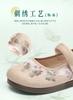 Taiheyuan Ancient Style Embroidery Chinese Style Comfortable Soft Sole Flat Shoes
