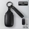 Car Remote Key Case For Geely Galaxy Starship 7 Starray EM-i L6 L7 E5 E8 A7 Leather Car Smart Key Cover Holder Shell