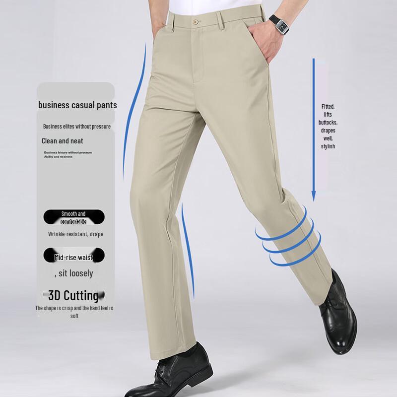 ROMON Men's Business Casual Anti-Wrinkle Straight-Leg Trousers