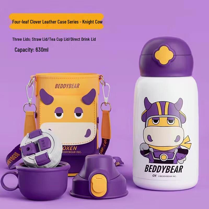 Beverly Bear Clover Kids Insulated Water Bottle with Strap & 3 Lids