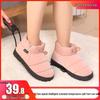 Men's and Women's Electric Heating Rechargeable Cotton Slippers - Warm Feet Device with Walking Pad