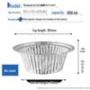 Handon Disposable Aluminum Foil Takeaway Container