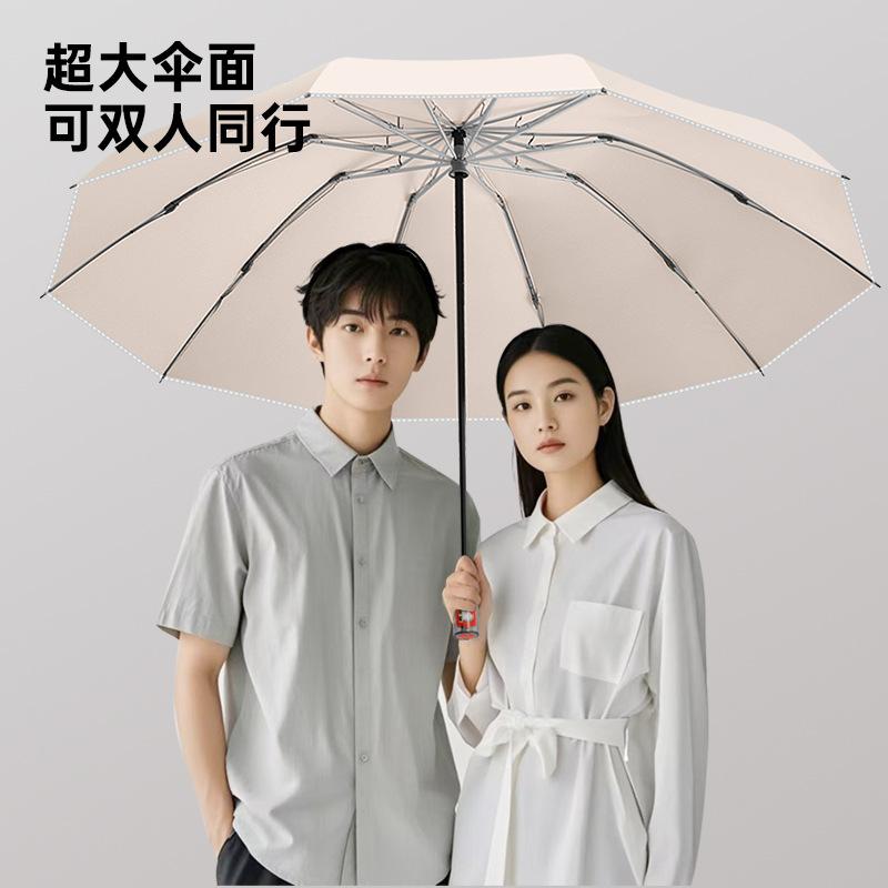 Tri-fold 10-bone Fully Mechanical Reverse Male Folding Umbrella Safety Anti-rebound Explosion-proof Reinforcement Wind-resistant Large