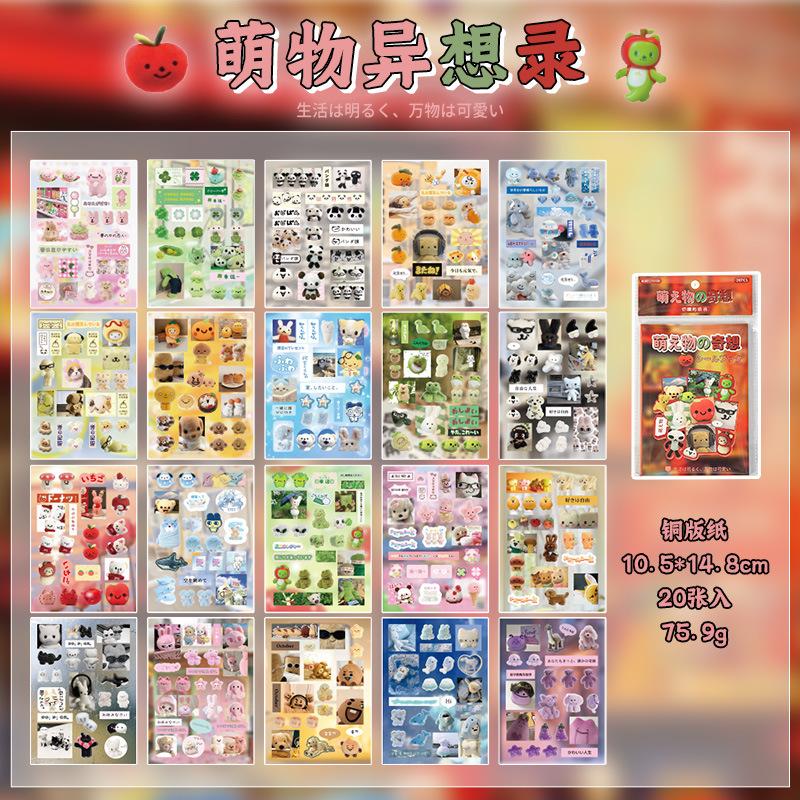 4style 20sheets Japanese Showa style Kawaii die-cutting sticker book DIY handmade lotus picking scrapbook decoration sticker