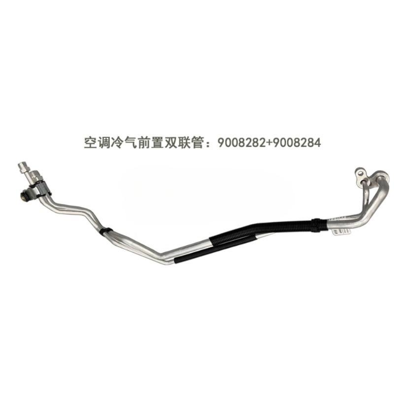 Conditioning Cold Air Compressor Condenser Front Duplex High Low Pressure Tube for Buick Firstland 2.4L 2011-2016 9008282