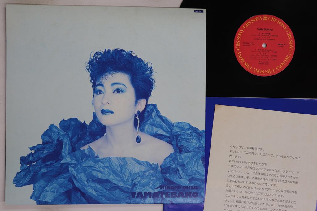 LP Record HIROMI OTA - Tamatebako 28AH1721 CBS SONY 1984 Japan Japanese Pop/Rock Used