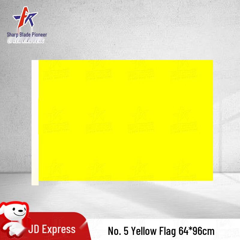 Sharp Blade Vanguard Blank Solid Color Flag
