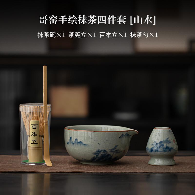 4/8 Stück Handgezeichnete Matcha-Schale im chinesischen Stil mit Matcha-Besen-Set, Japanisches Tee-Set Enthält Matcha-Schale mit Ausguss Geschenkbox