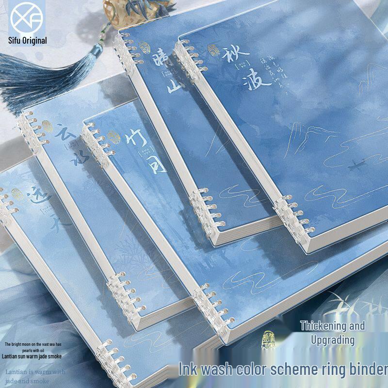 2025 New Chinese Style B5 Loose-leaf Notebook - Thick Lined Pages, Ancient Design, Comfortable Grip