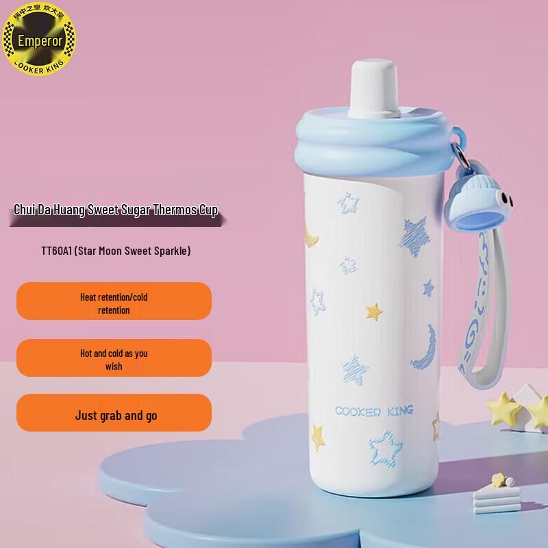 COOKER KING Sweet Sugar Insulated Mug