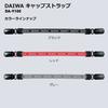 [Daiwa] DA-9100 Cap Strap Gray