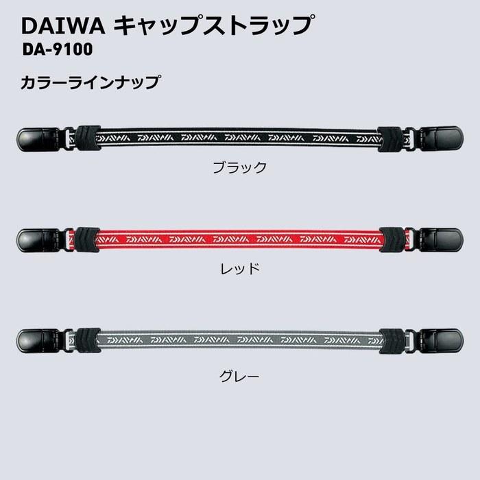 [Daiwa] DA-9100 Cap Strap Gray