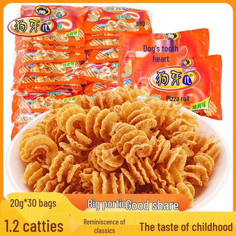 Gouyair Pizza Roll Crispy Snacks, Barbecue Flavor