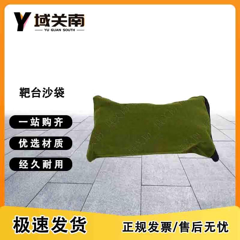 Military Green Shooting Rest Sandbag