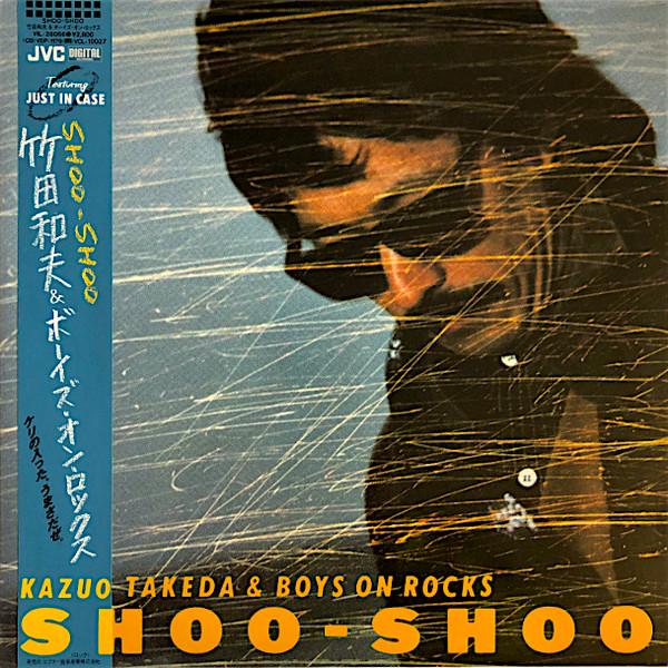 

LP-пластинка KAZUO TAKEDA & BOYS ON ROCKS - Shoo Shoo VIL28066PROMO JVC 1987 Япония Оби Японский Поп/Рок Б/У