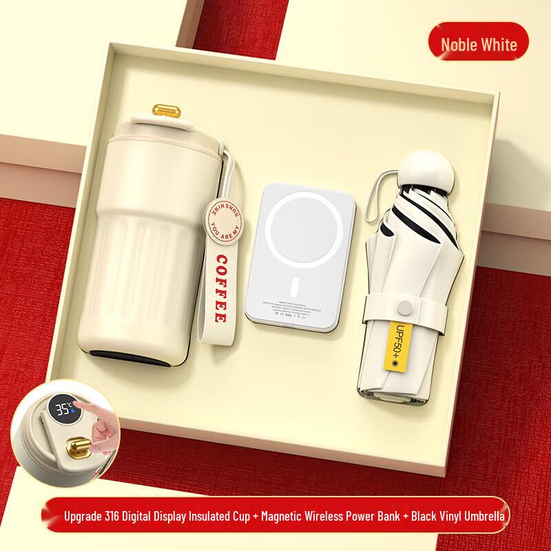 White Stainless Steel Coffee Cup & Tech Gift Set