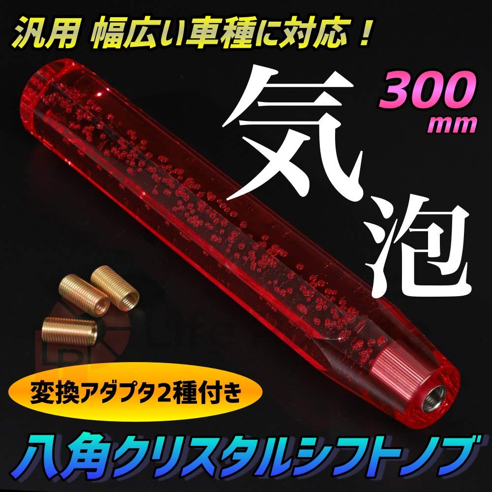 LifePalette Universal Crystal Shift Long Red Knob, Bubble, Octagonal, 300mm, Adapter,