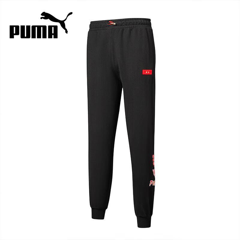 Puma Unisex Jogger Pants S